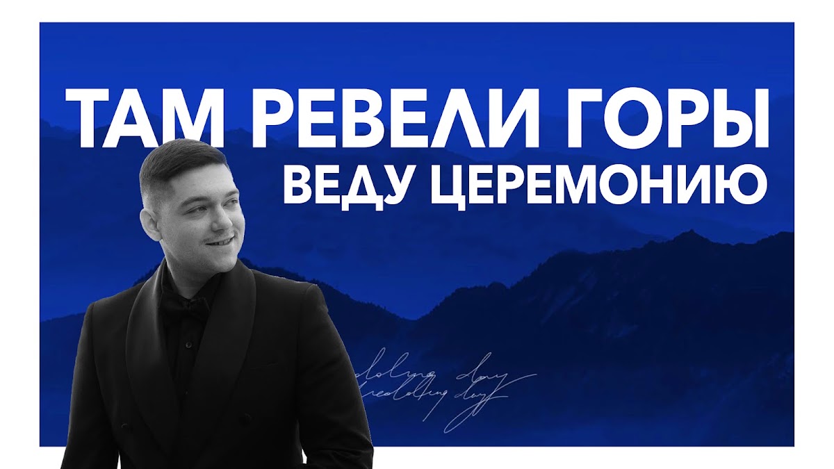 Портфолио: Свадьба