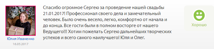 Отзывы