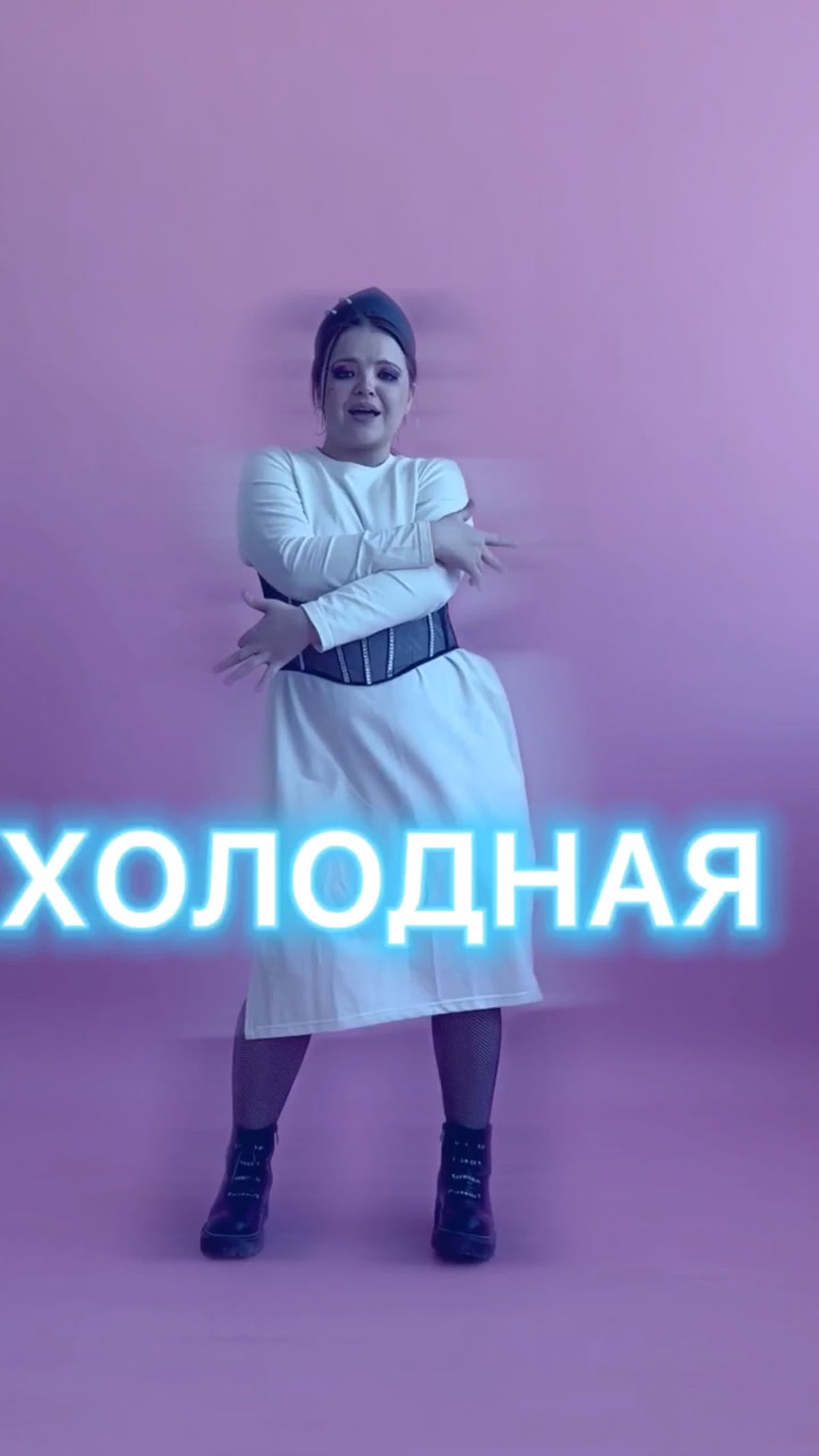 Видео