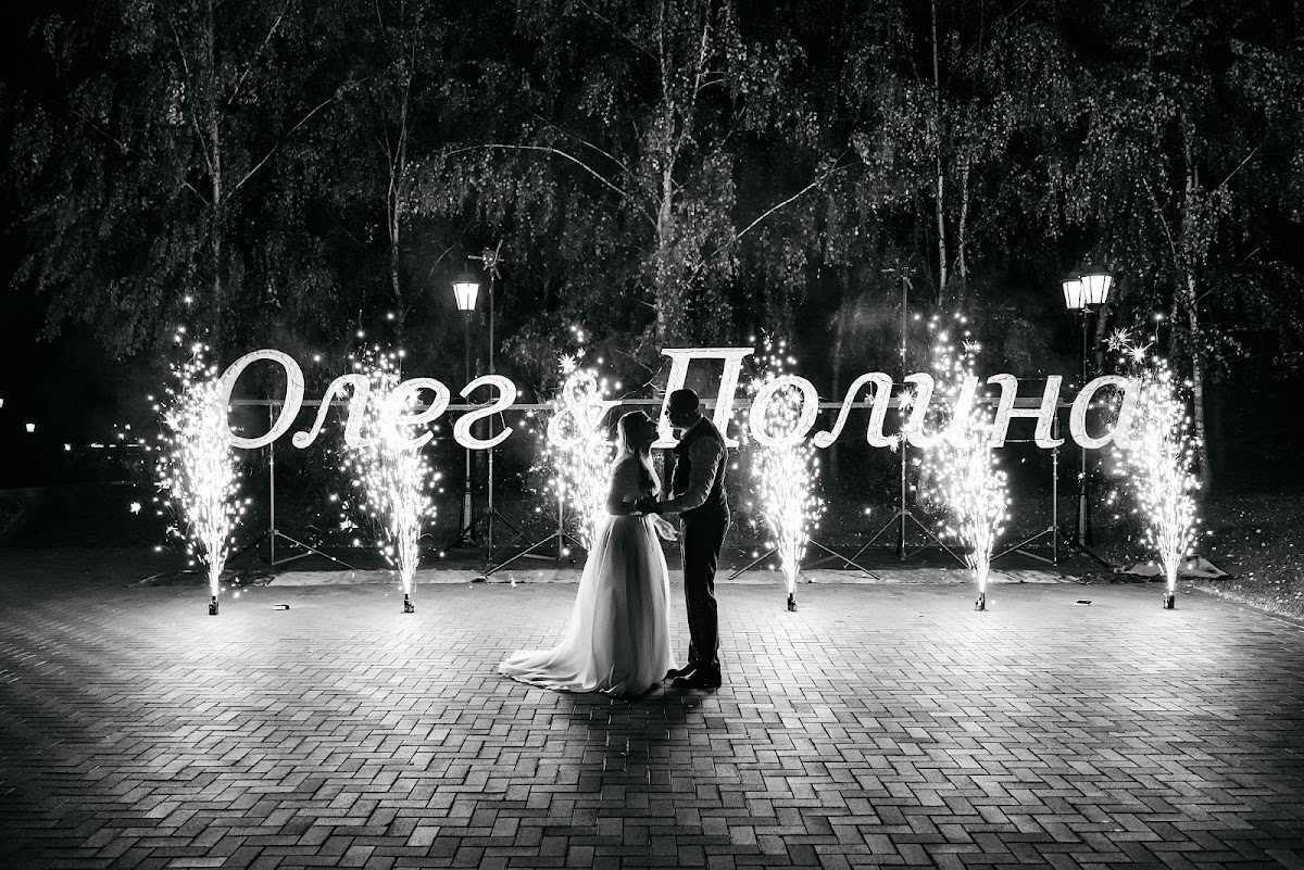 Полина и Олег