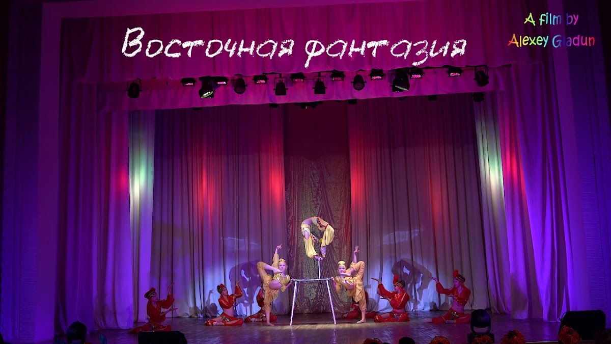 Презентационные номера шоу программы