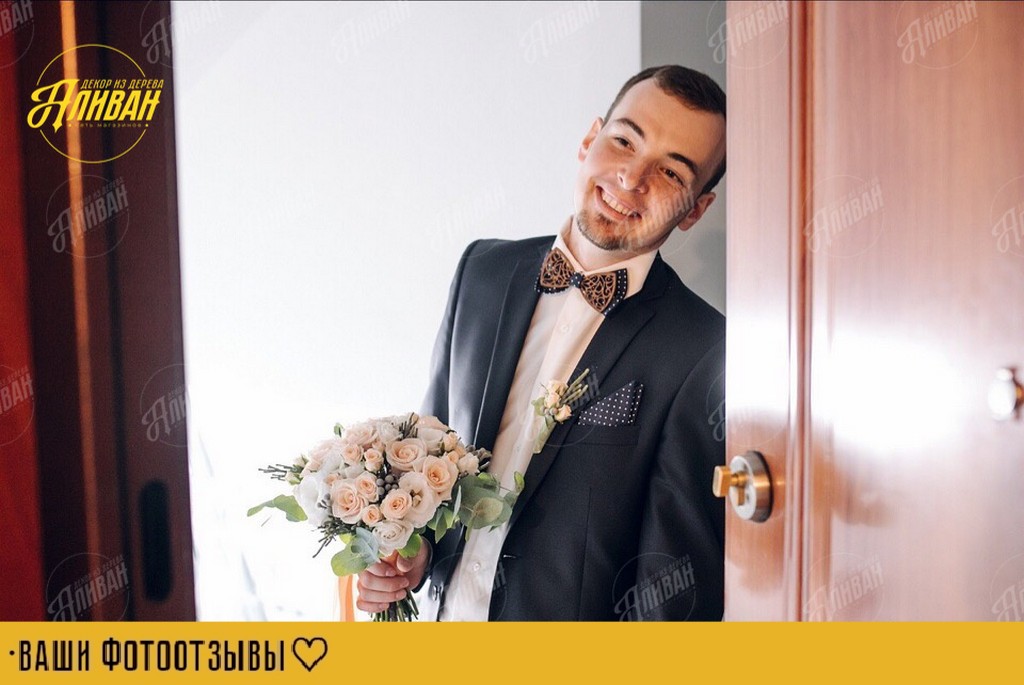 Фотоотзывы от клиентов