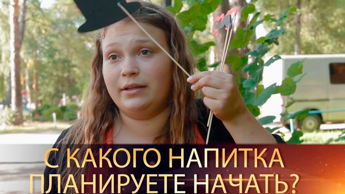 Розыгрыш гостей Видео-подстава