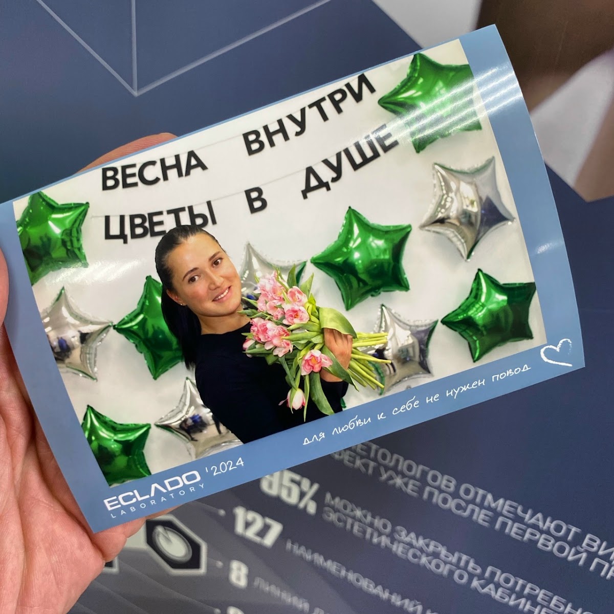 Все фото