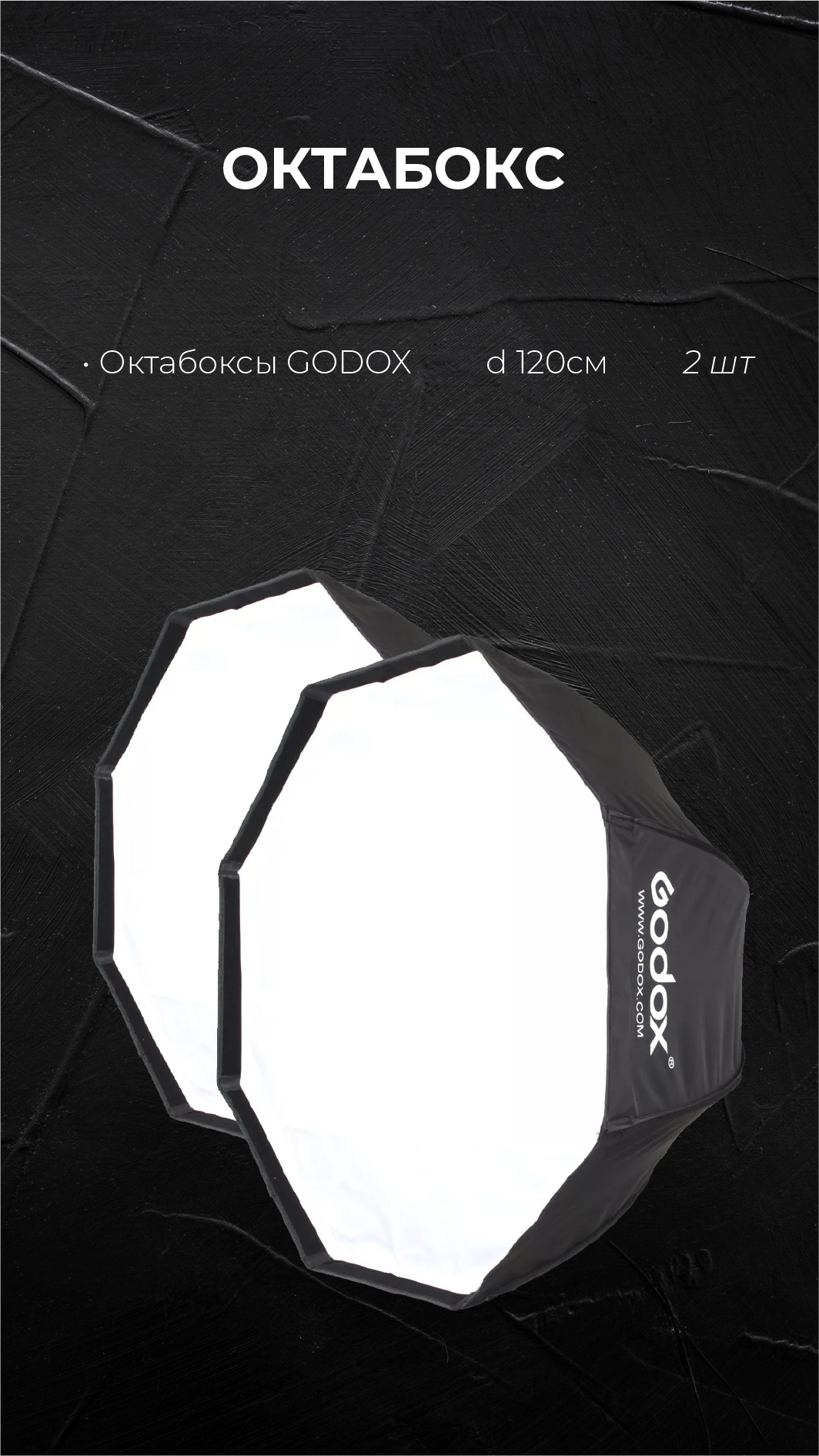 Портфолио