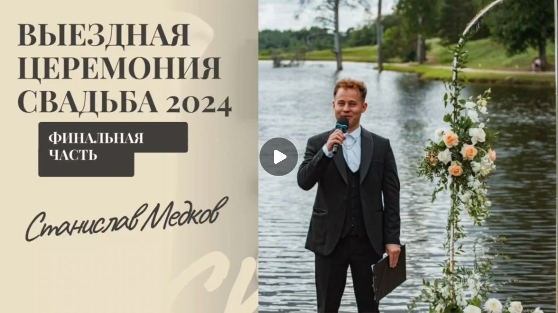 Станислав Медков — кадр 4 из 96