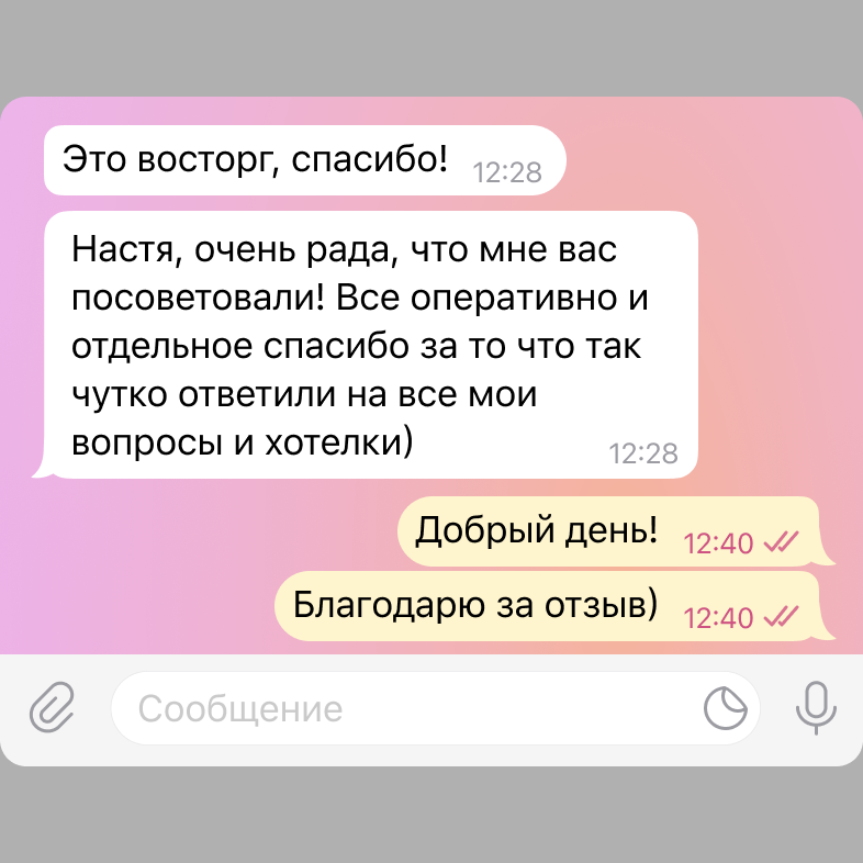 Анастасия Бекк — кадр 3 из 55