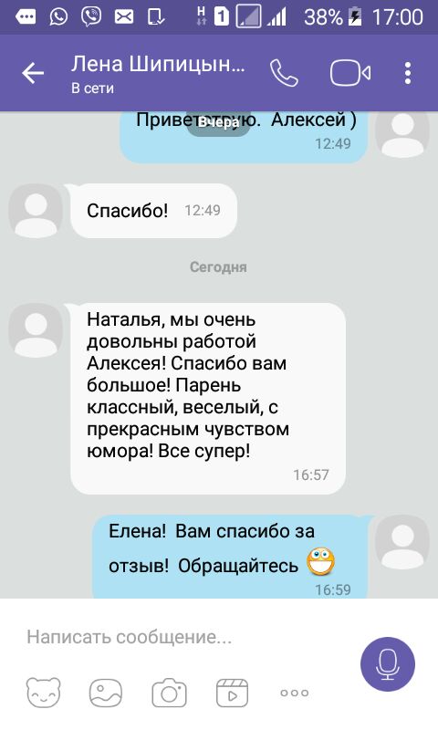 Кадр 59 из 68