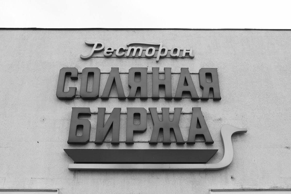 Ирина и Артём