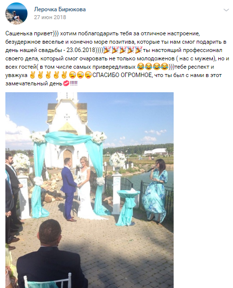 Кадр 32 из 49