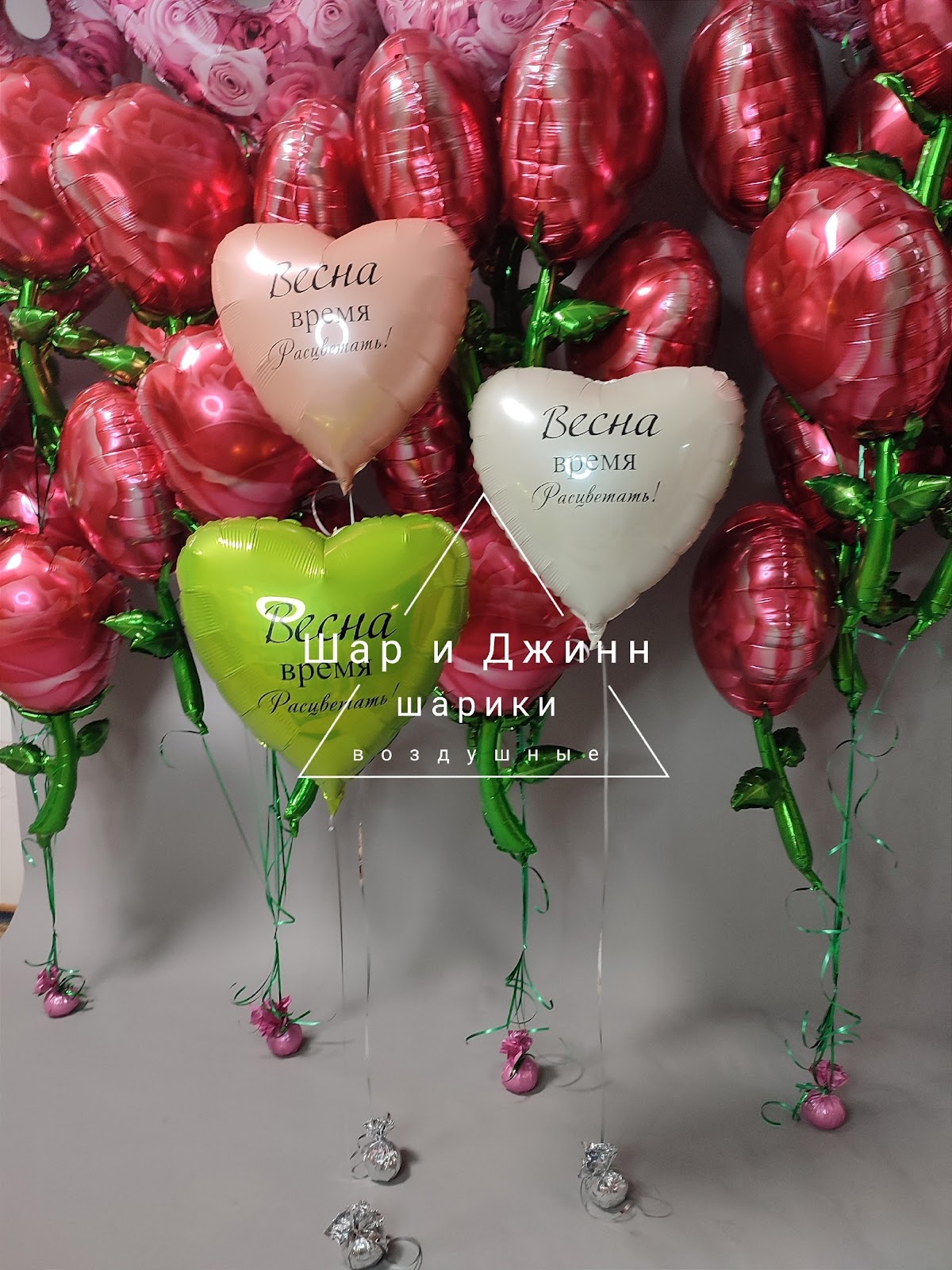 Воздушные шары на 8 марта в организацию.
