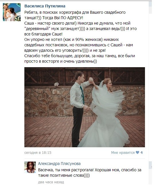 Ваши отзывы (с прочих интернет источников и соц.сетей)