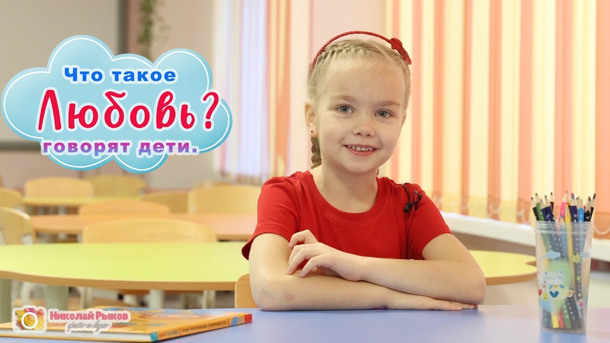 Портфолио: Дети