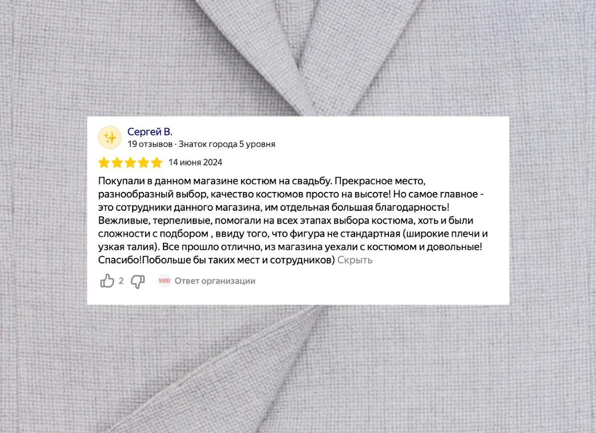 Отзывы