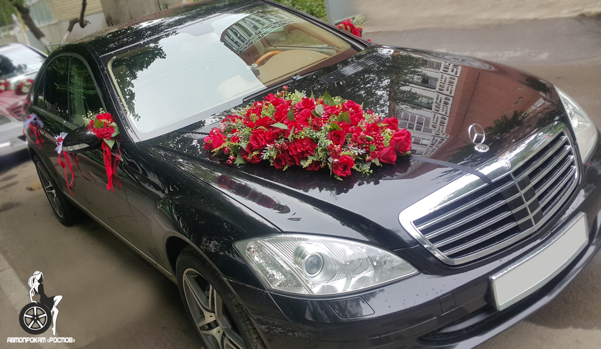 Автопрокат Ростов