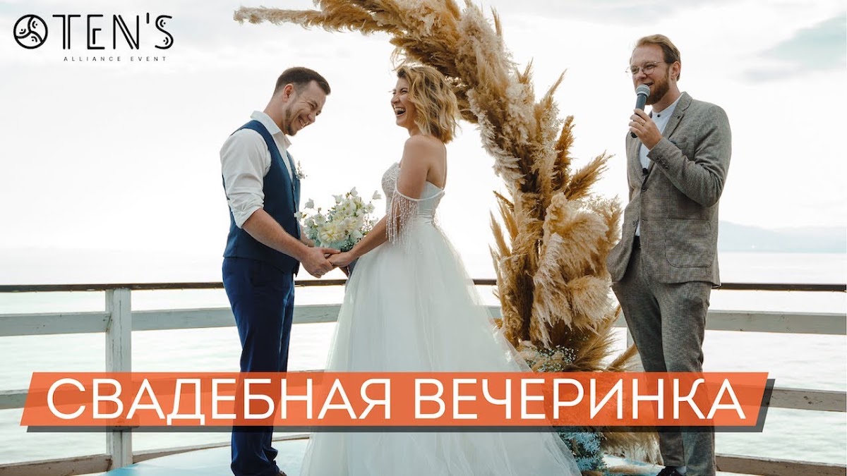 Видео