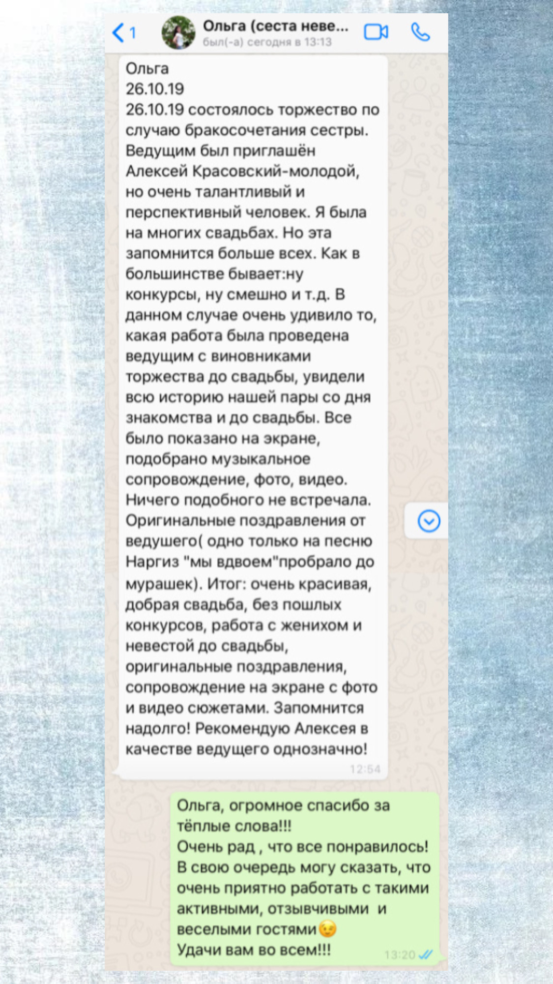 отзывы