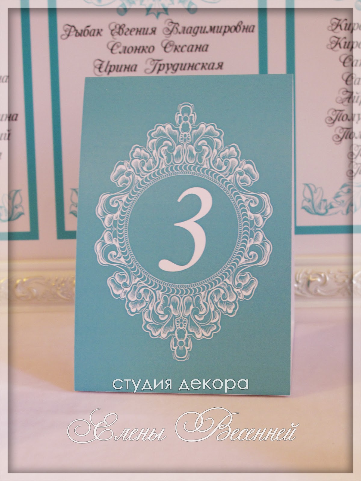 Кадр 34 из 35