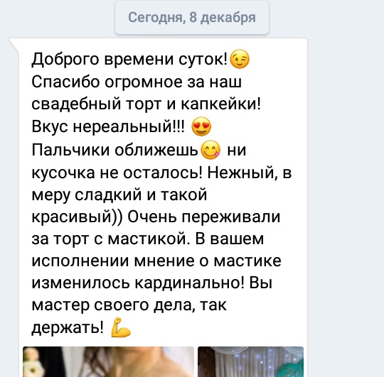 Отзывы