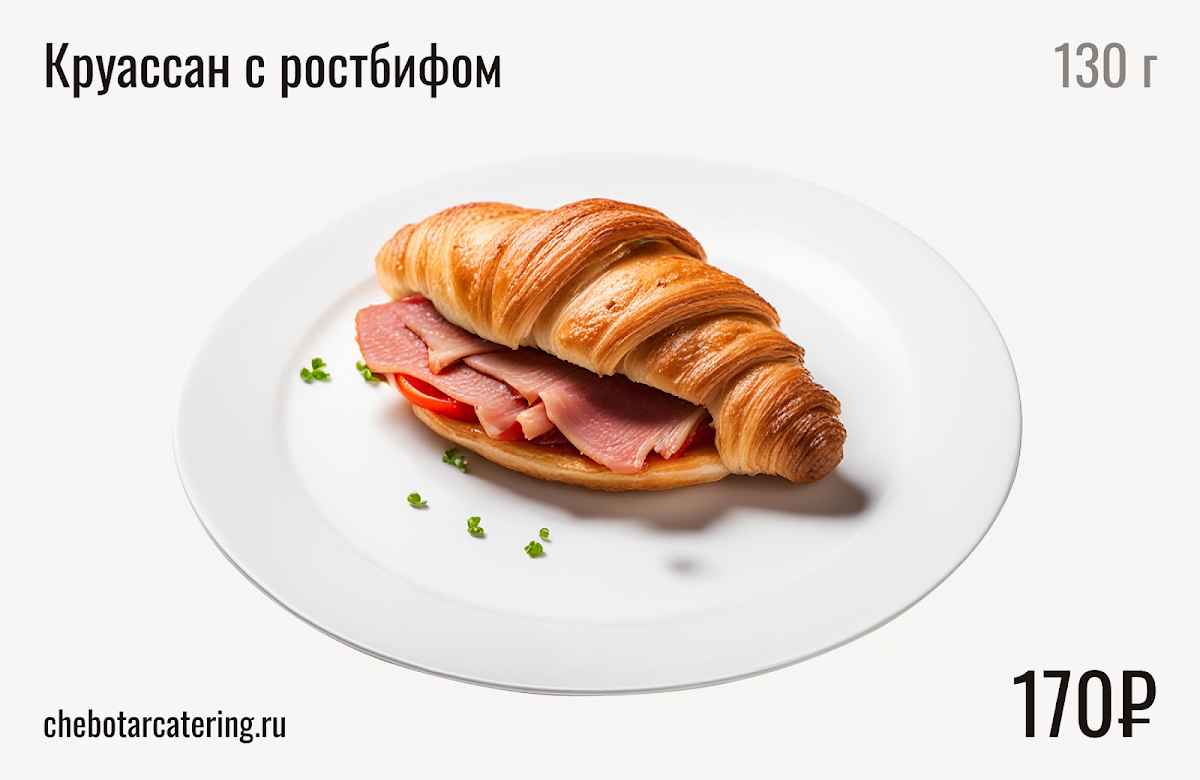 Холодные закуски