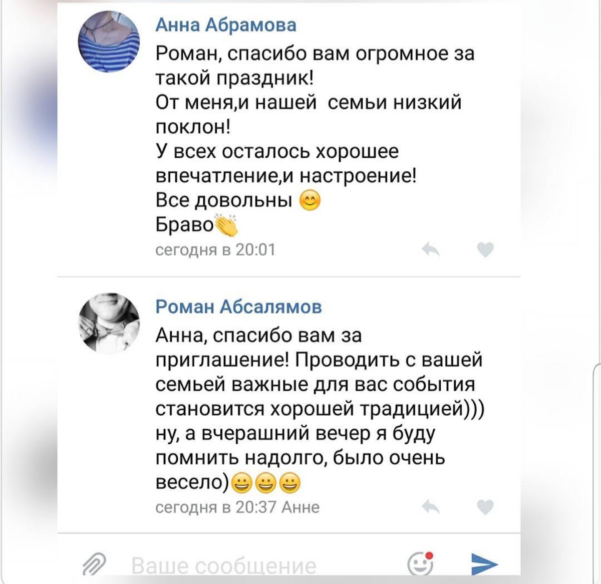 ОТЗЫВЫ