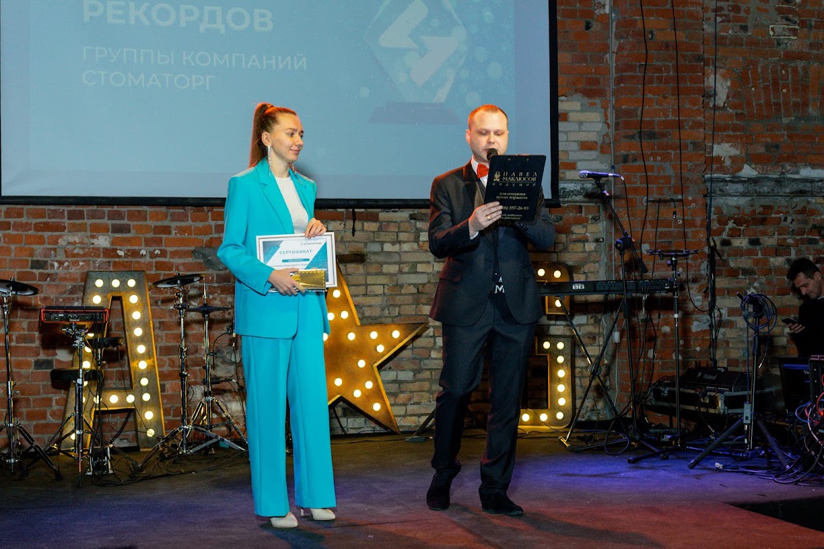 Новогодний корпоратив Стоматорг