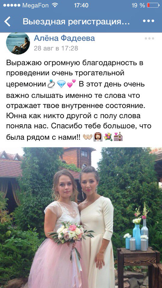 Юнна Китова — кадр 3 из 85