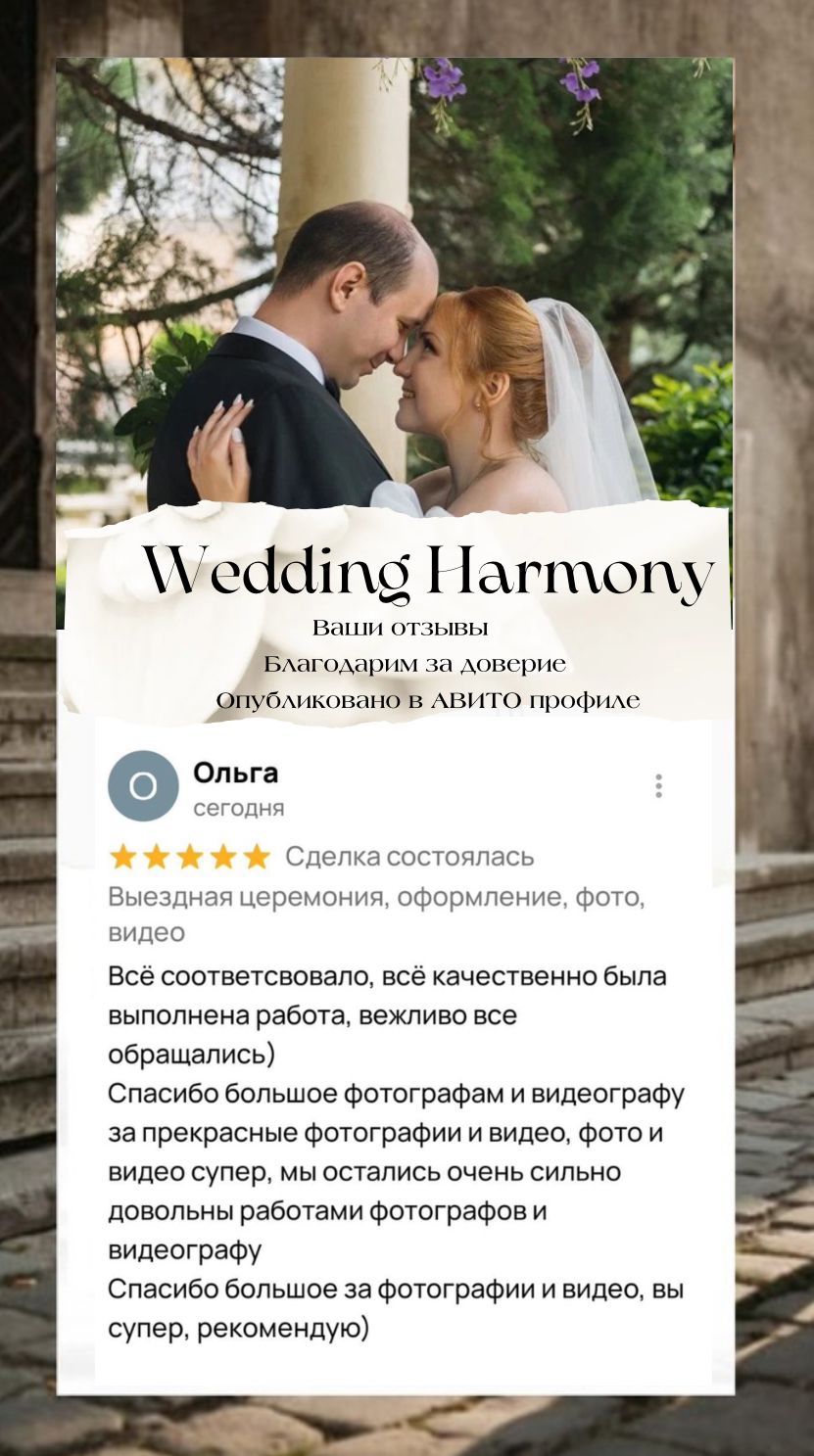 Отзывы наших прекрасных клиентов