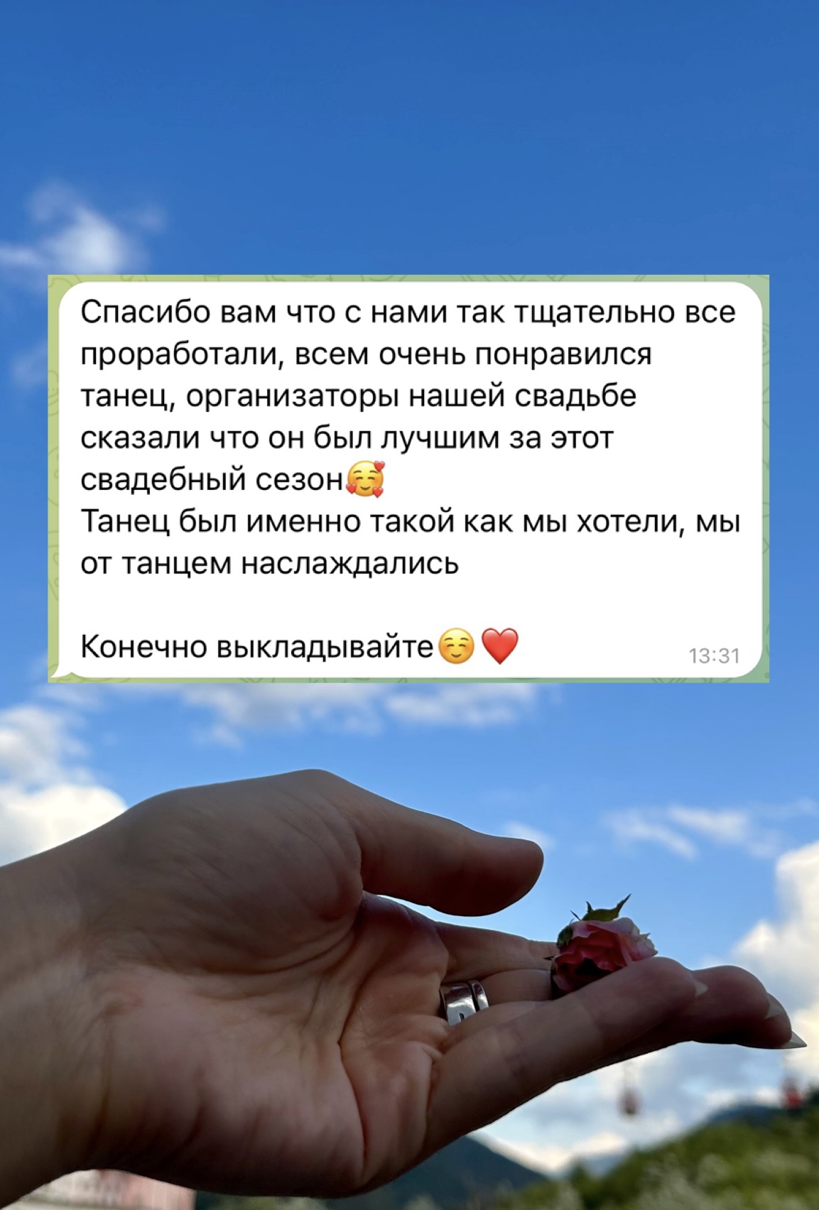 Отзывы
