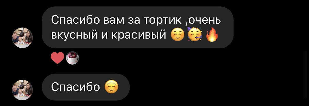 Отзывы