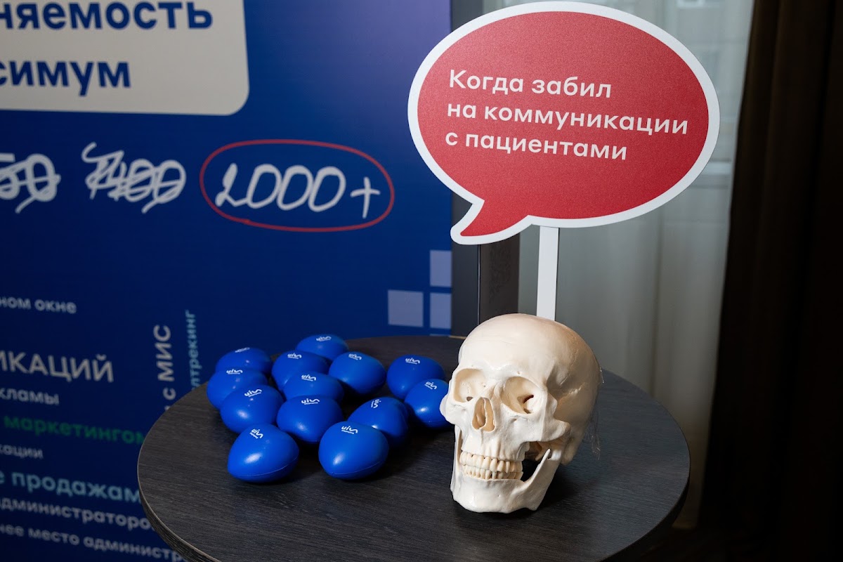 Конференциях стоматологических клиник в отеле LOTTE - Самара