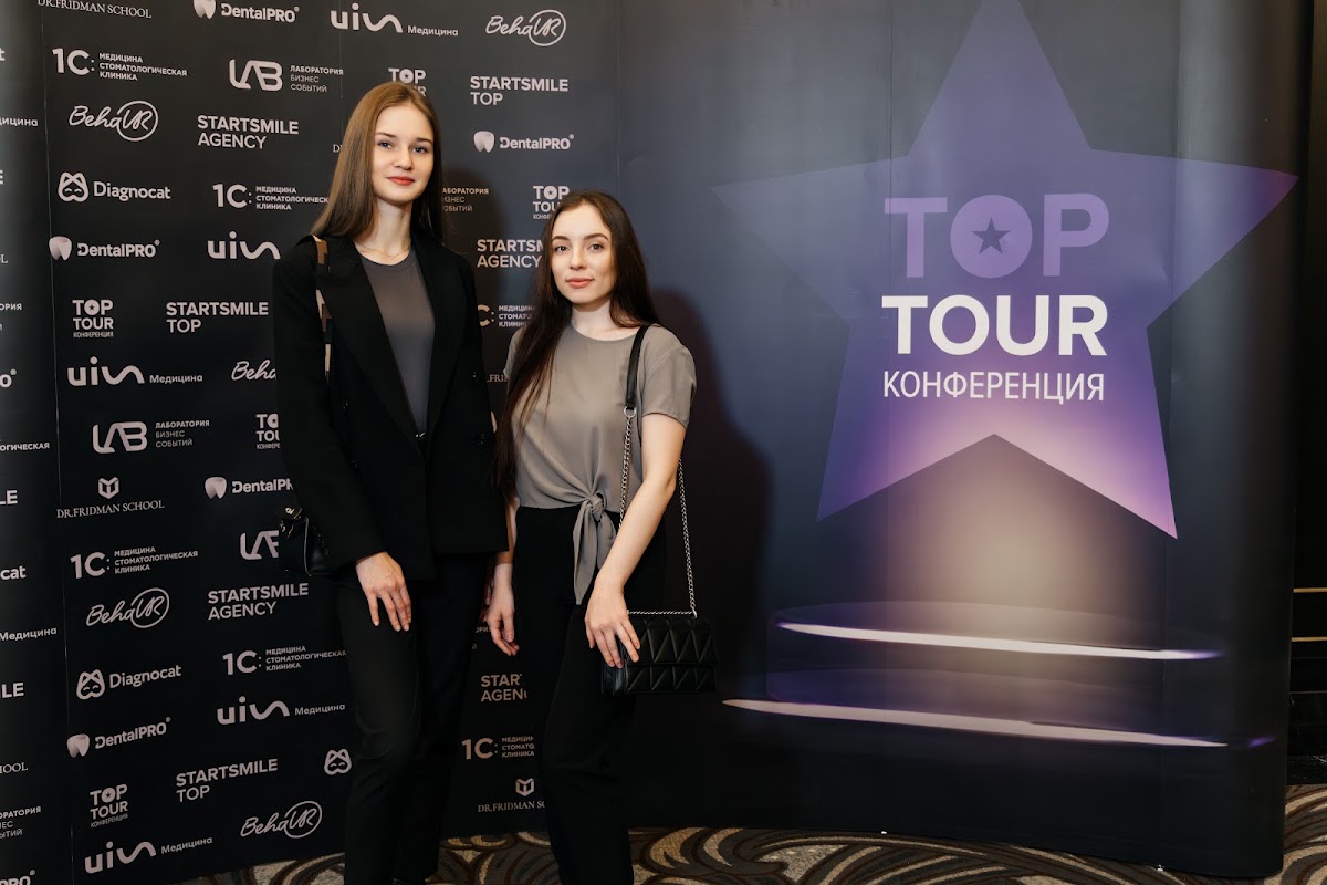 Конференциях стоматологических клиник в отеле LOTTE - Самара