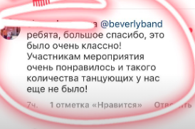 Отзывы