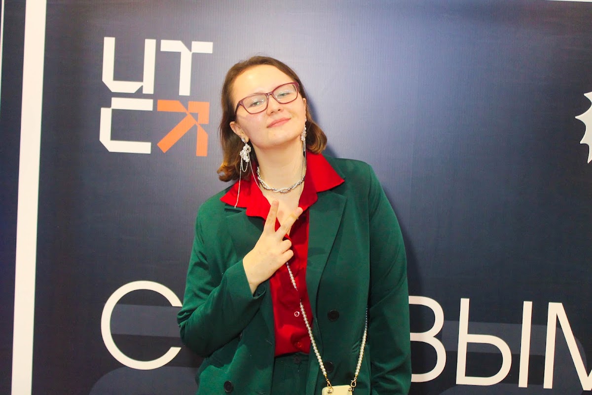 Корпоратив UTC