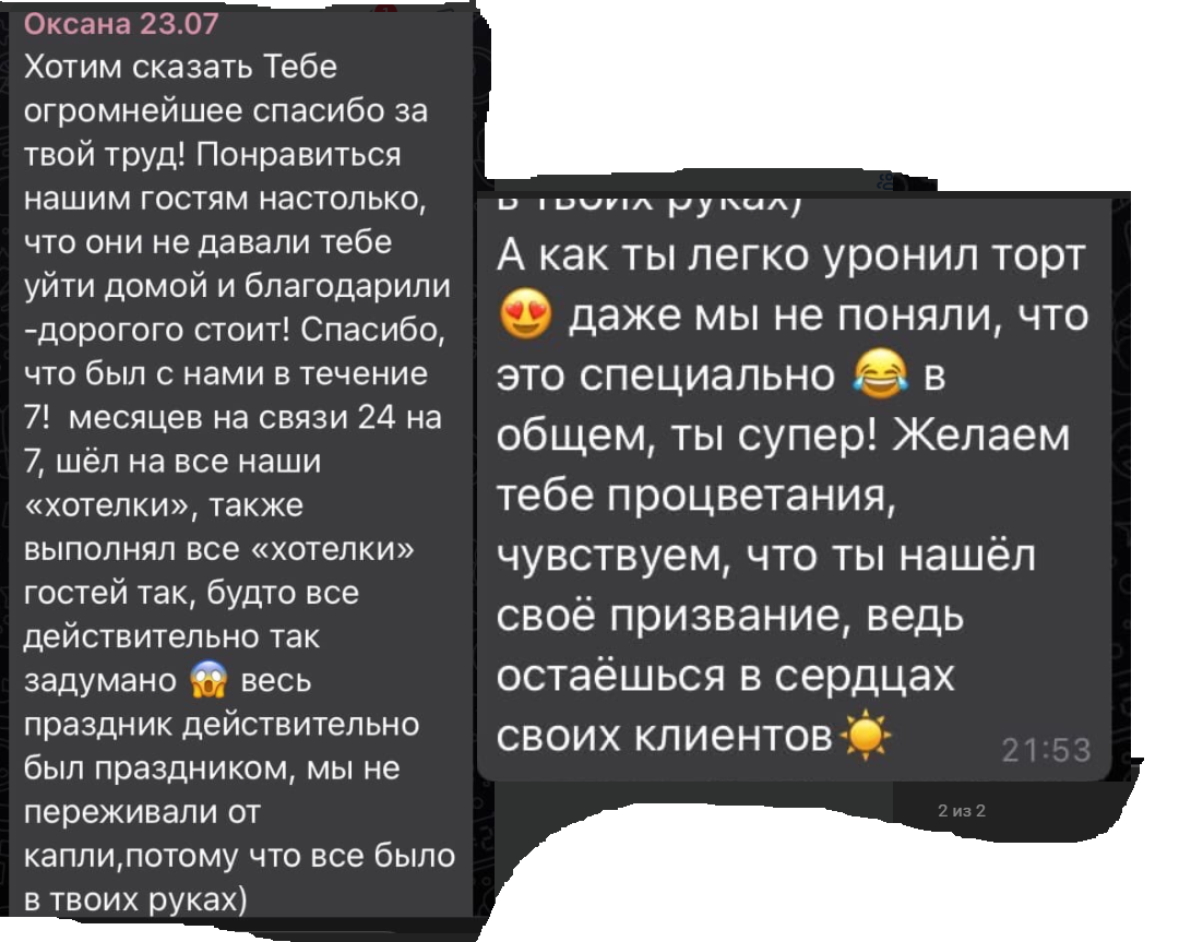 Отзывы
