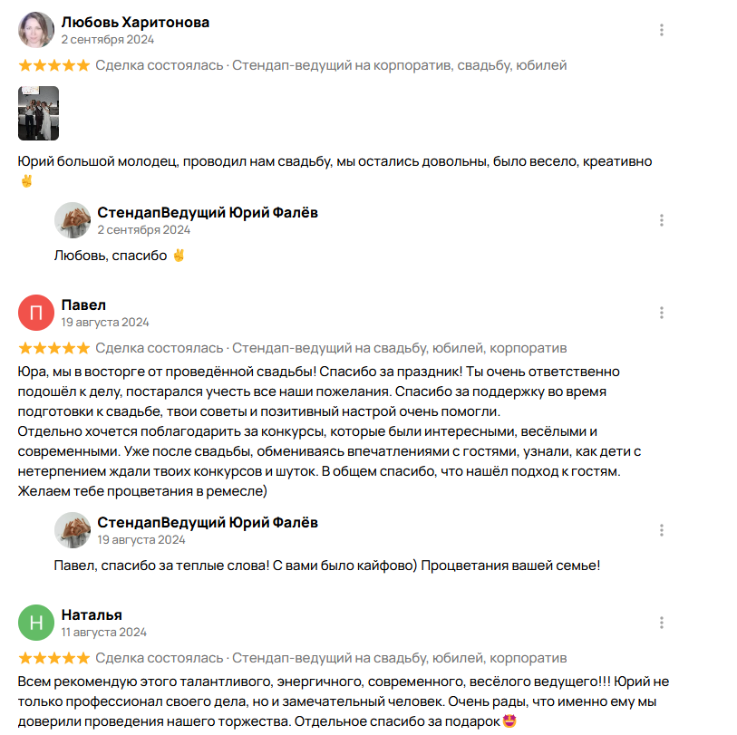 Отзывы
