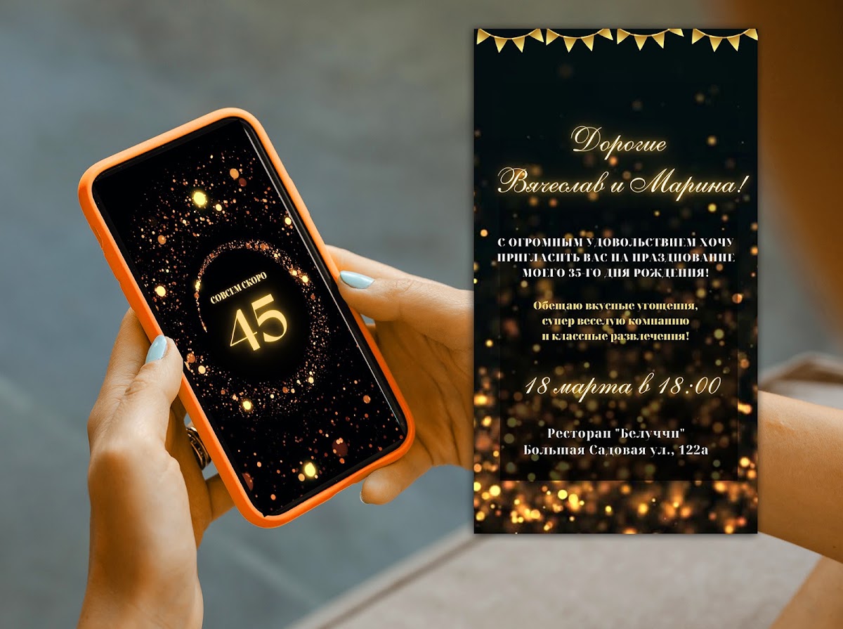 Кадр 10 из 18
