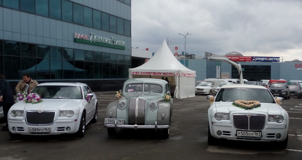 Выставка (КВЦ Вертол Expo) Свадебный салон 2015