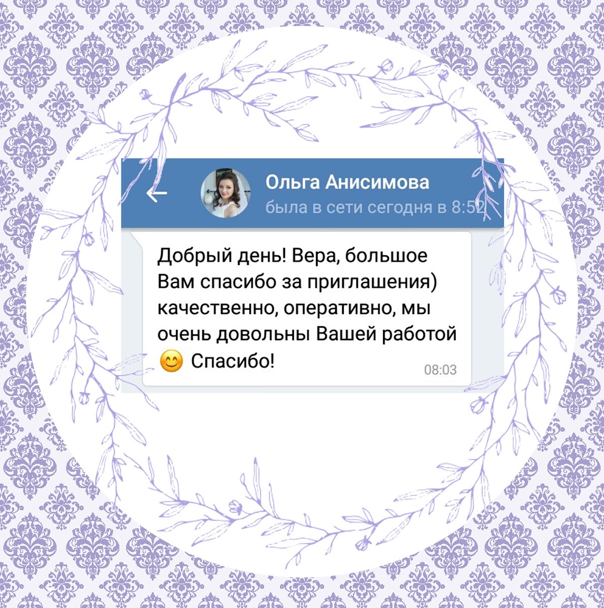Отзывы