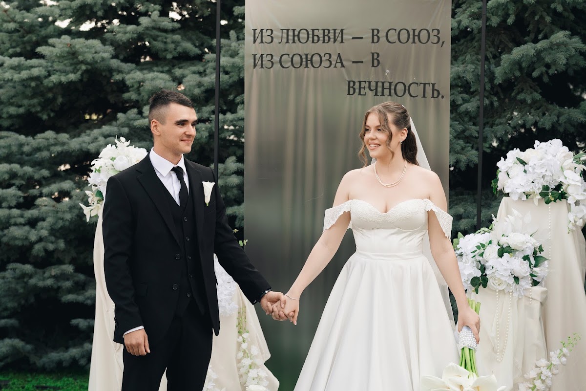 Wedding day