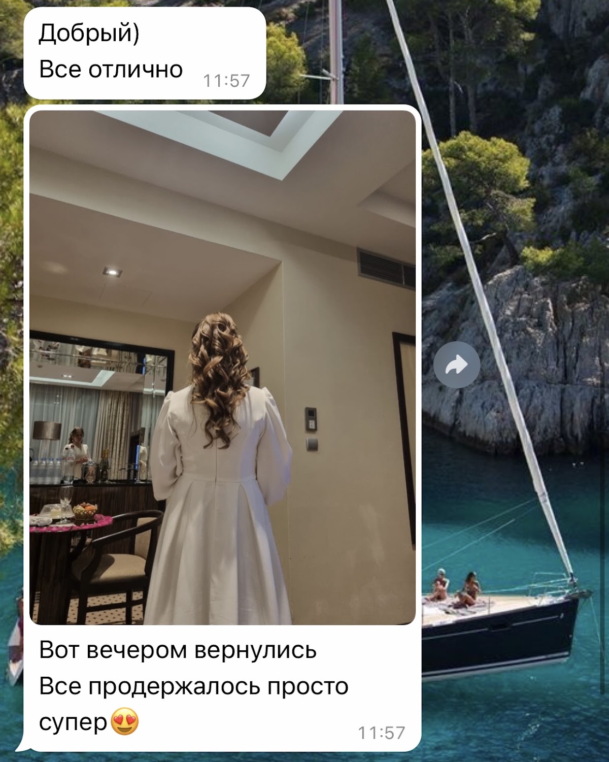 Отзывы