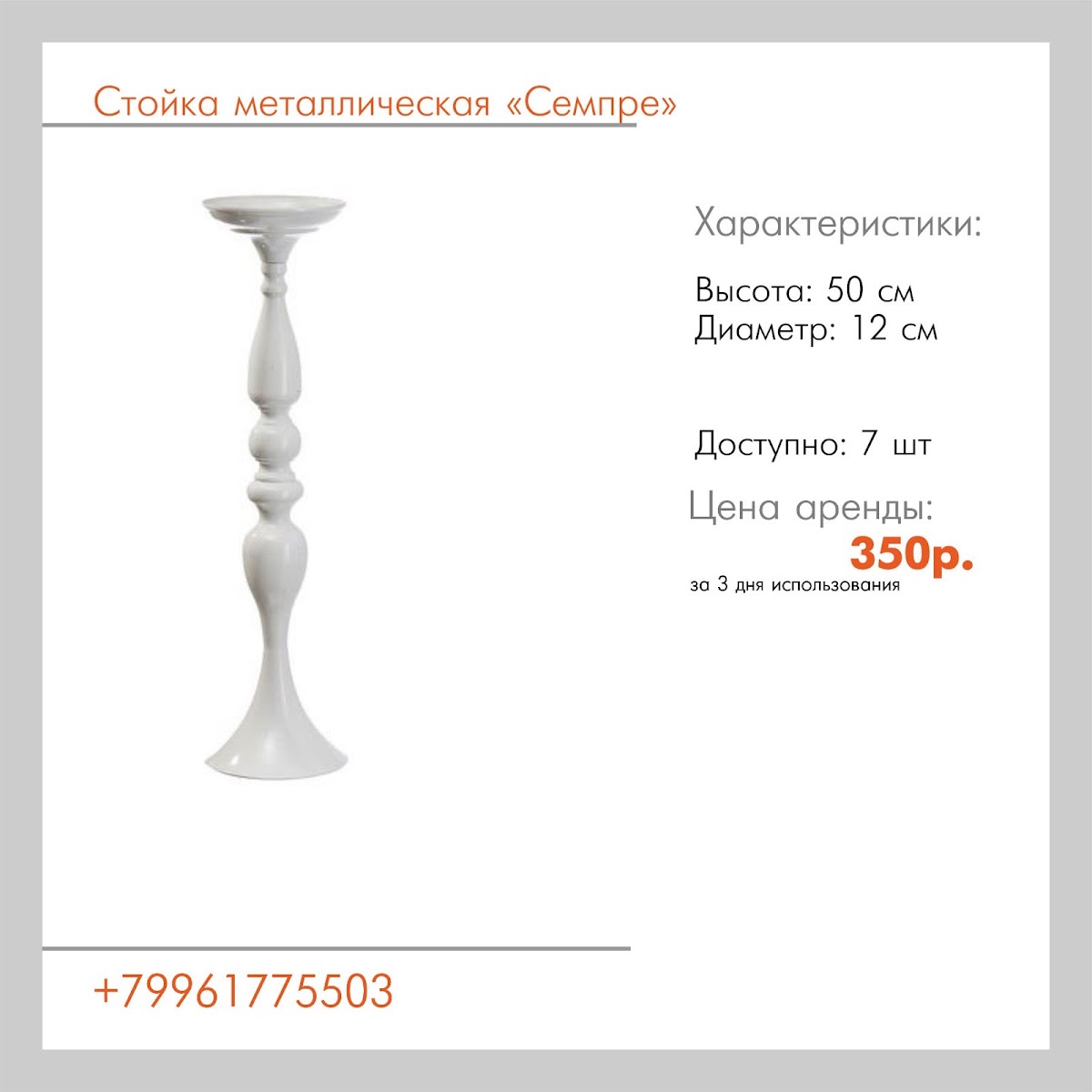 Вазы,стойки, шкатулки, семейные банки,клетки,ящики