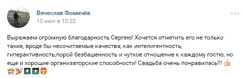 Отзывы