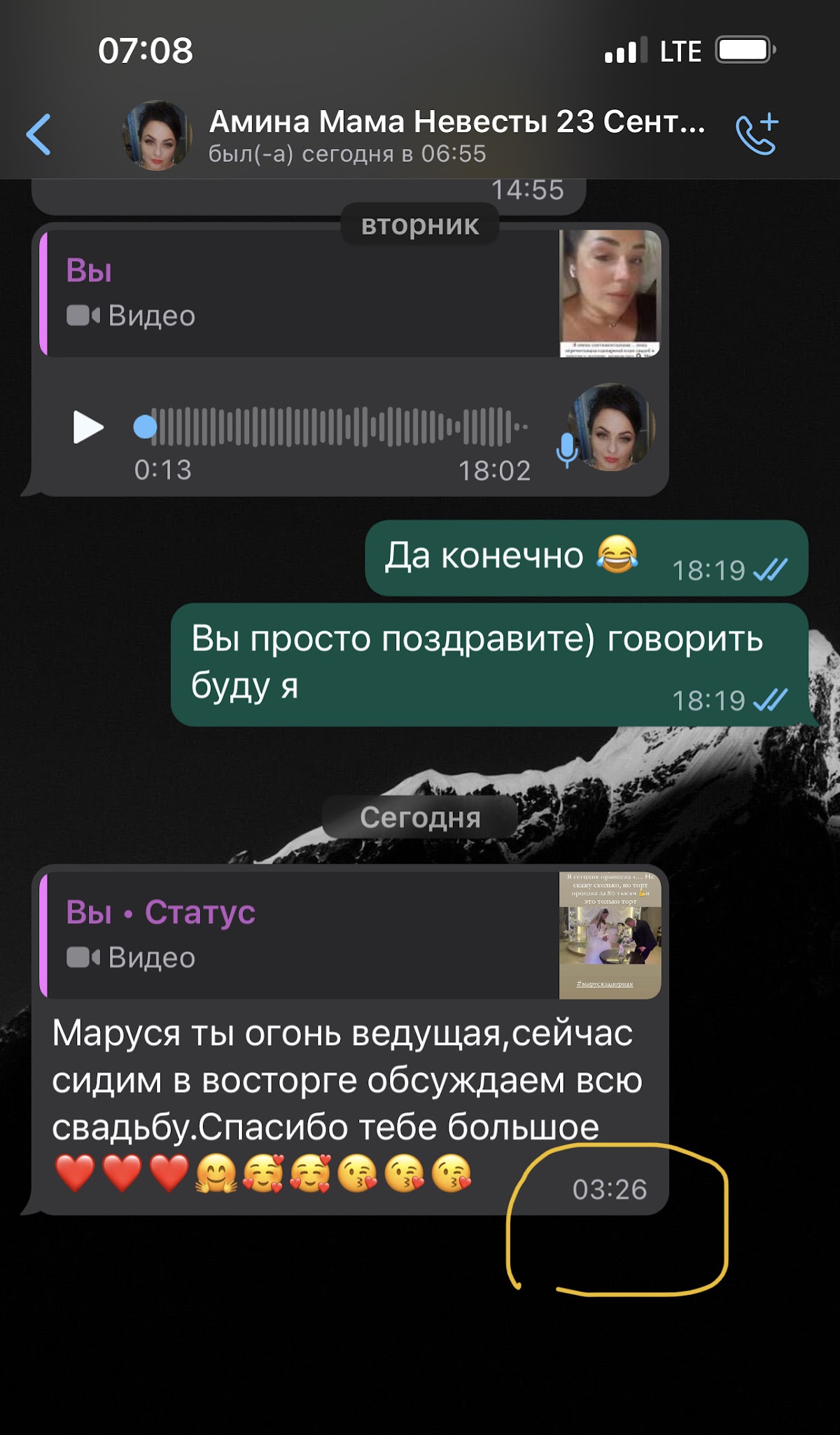 Отзывы