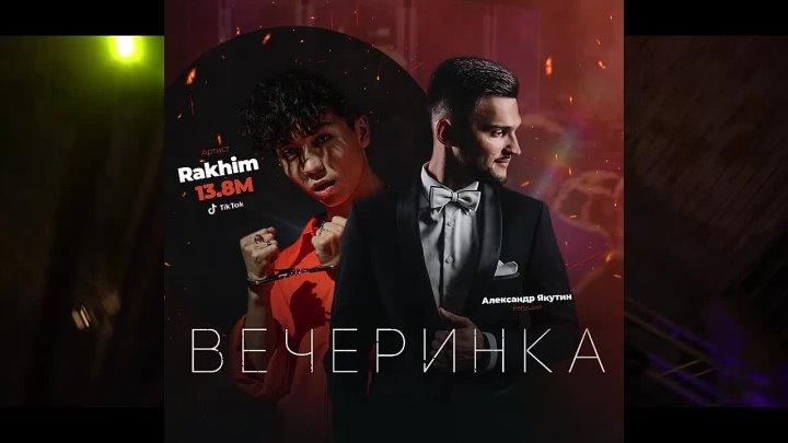 Кадр 26 из 69