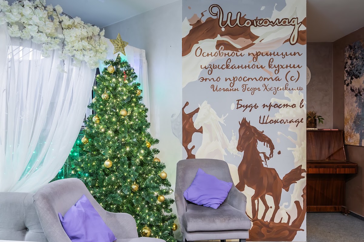 Основной зал — Новый год