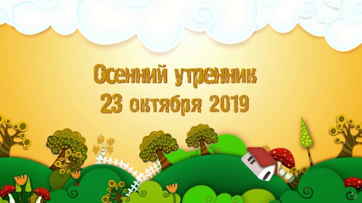 Портфолио: Дети