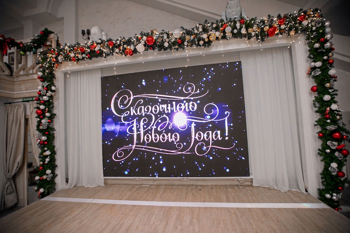 Новогодний корпоратив