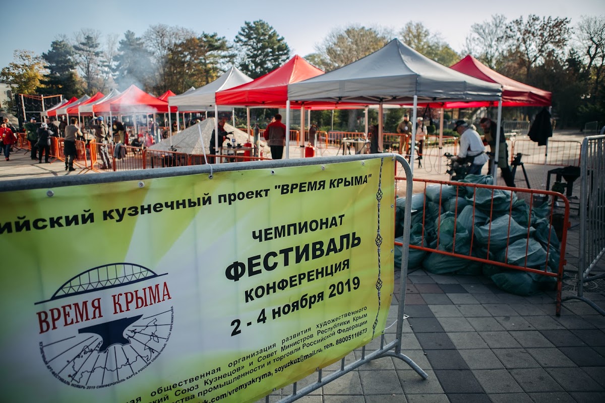 Портфолио: Репортаж