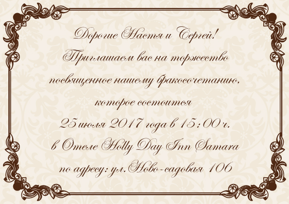 Кадр 9 из 12